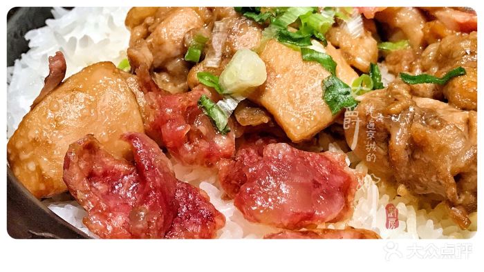 腊肠滑鸡煲仔饭