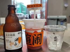 -喧闹·东方大气茶(鹅岭二厂店)