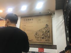 -芝麻糊世家(西华店)