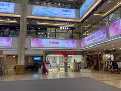 -海印缤缤广场