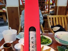 -八木轩·寻味大理白族民俗餐厅(文献路店)