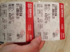 iphone_upload_pic-大光明新国际影城(青浦吾悦店)