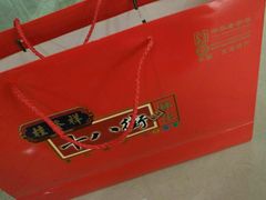 -桂发祥·直营(古文化街店)
