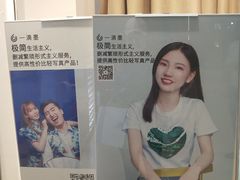 -一墨照相馆·证件照·形象照(世博店)