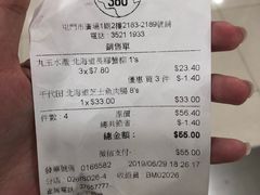 -优品360°(屯门市广场店)