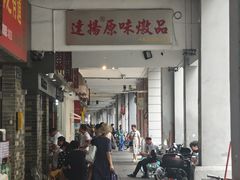 -達揚原味燉品(文明路店)