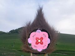 -关山草原