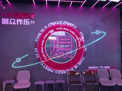 -燥次·烧烤酒场(万象城店)