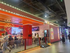 -大成自助小火锅(合肥国购广场店)