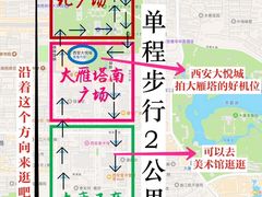 -粉巷13號陕菜馆