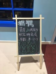 -秦皇星际小蚂蚁乐园