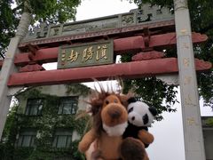 -浈阳坊旅游小镇