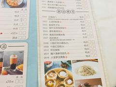 菜单-利宝阁(嘉里店)