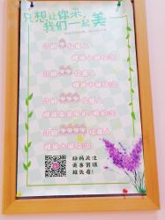 -晶奕空间专业脱毛连锁机构