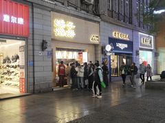 -万达广场(武汉菱角湖店)