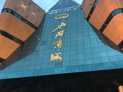 -北国商城