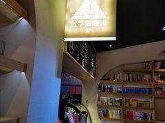 -钟书阁