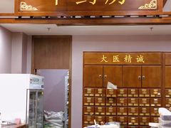 -深圳安仁堂中医·推拿按摩·肩颈调理