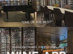 -wineapp葡萄酒餐吧(外滩金融中心店)