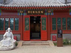 -郭守敬纪念馆