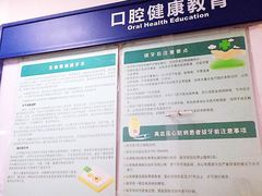 -天津市口腔医院(和平本部)