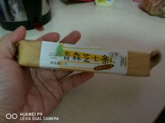 -好利来(高新枫叶广场店)