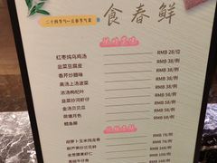 -万达嘉华酒店-品珍中餐厅(武进万达店)