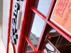 -大王油茶(二厂文创公园店)
