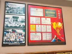 -鹿鸣春饭店(总店)