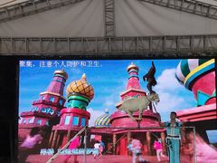 -南京银杏湖乐园