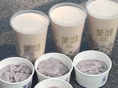 -茉沏(山塘街店)