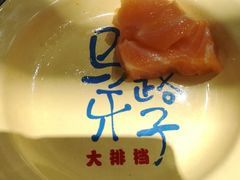-马路牙子地桌烤肉(工体店)