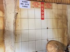 -张醪糟