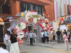 -吾悦广场(南京鼓楼店)