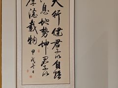 -有茶空间(万科金色半山店)