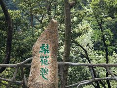 -梧桐山风景名胜区