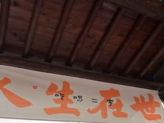 -溧阳天目湖天沐温泉