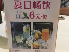 -文杏酒楼(一品天下店)