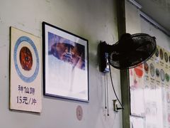-兰边碗(鼓楼店)