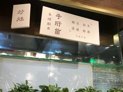 -云海肴·汽锅鸡·云南菜(广安门天虹店)