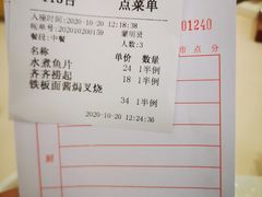 -四季大酒楼(白濠店)