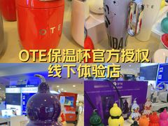 -鹰巢数码EAGLE’S NEST(燕莎店)