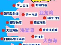 -三亚亚龙湾人间天堂鸟巢度假村