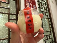 -孔乙己酒家(虹桥路店)
