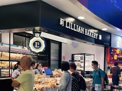 -莉莲蛋挞(日月光店)