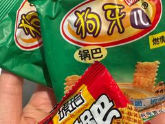 -诺丁牛排披萨自助餐厅(汕头苏宁店)