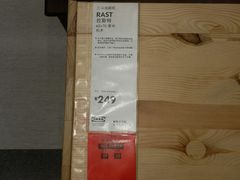 -宜家家居(哈尔滨商场店)