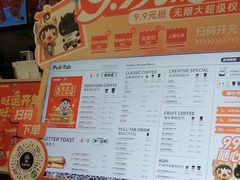 -Pull-Tab拉环咖啡(杭州市上城区来福士中心店)