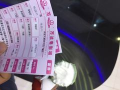 iphone_upload_pic-万达影城(大明宫万达广场IMAX店)