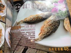 -榕记(番禺总店)